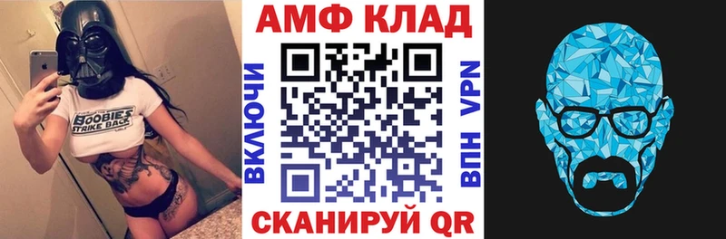 Amphetamine 98% магазин продажи Инта