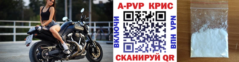 Alpha-PVP мука OMG ссылка Инта