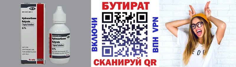 блэк спрут как войти  Инта  БУТИРАТ буратино 