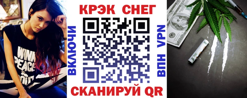 ссылка на мегу зеркало Инта КОКАИН Fish Scale