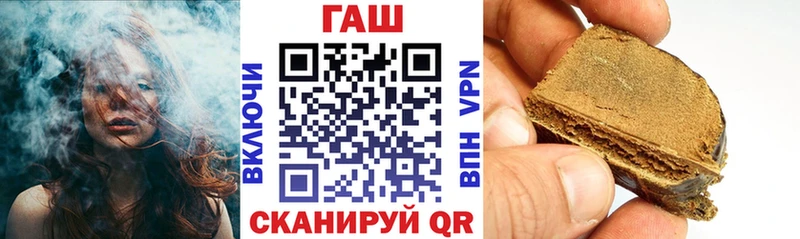 ГАШИШ гарик  Инта 