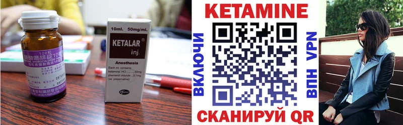 купить наркотик  Инта  гидра рабочий сайт  КЕТАМИН VHQ 