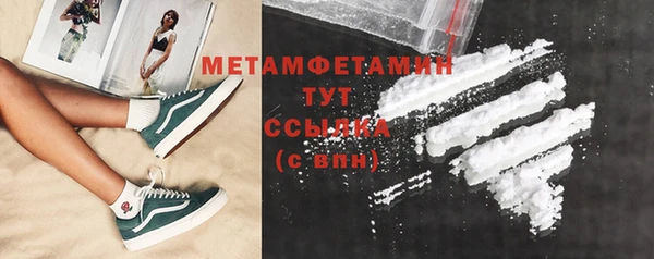 мефедрон Ельня