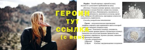 крисы Гвардейск