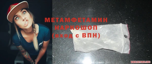 кокаин перу Елабуга