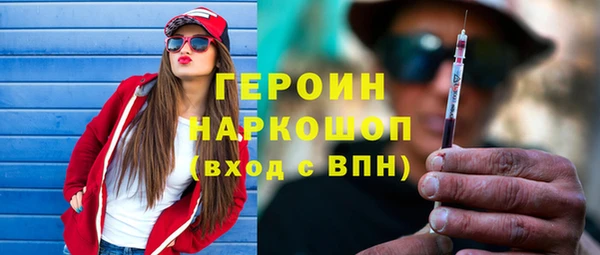 кокаин перу Елабуга
