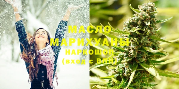 гашишное масло Гатчина