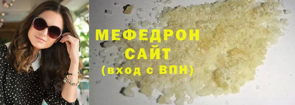 мефедрон Ельня