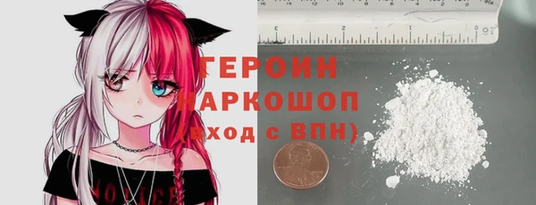 альфа пвп VHQ Елизово
