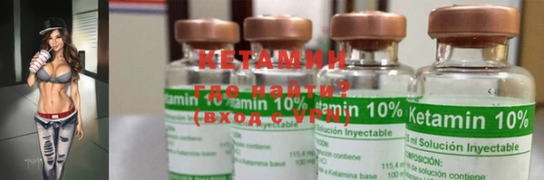альфа пвп VHQ Елизово