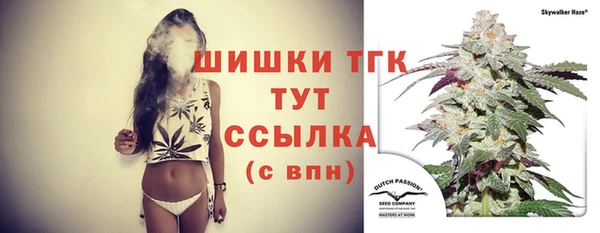 альфа пвп VHQ Елизово