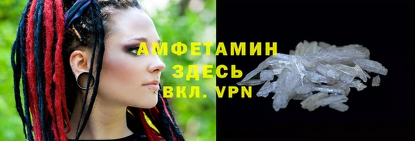 альфа пвп VHQ Елизово