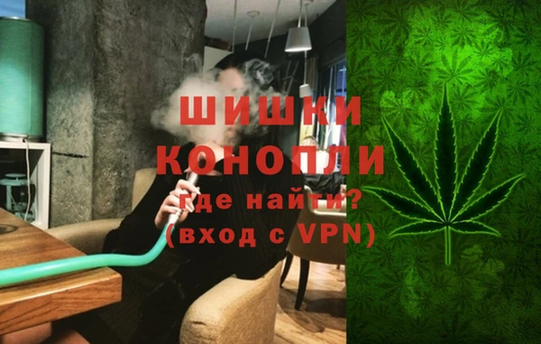 мефедрон Ельня