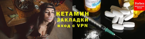 мефедрон Ельня