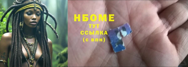 кокаин перу Елабуга