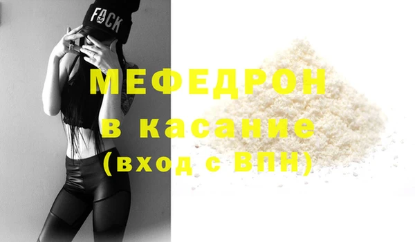 альфа пвп VHQ Елизово