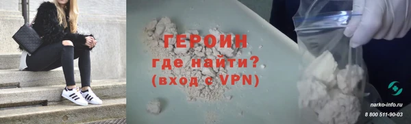 кокаин перу Елабуга
