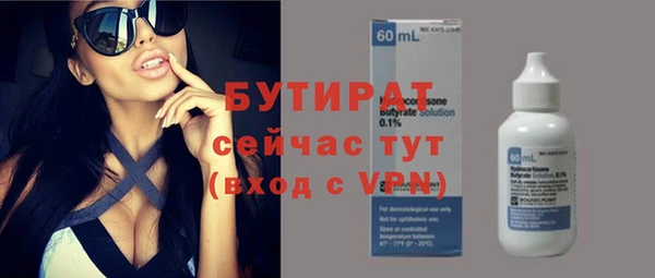 альфа пвп VHQ Елизово