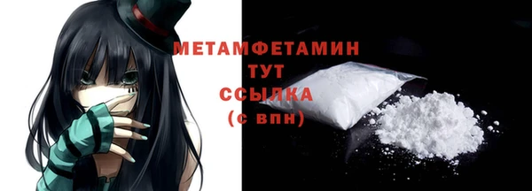 мефедрон Ельня