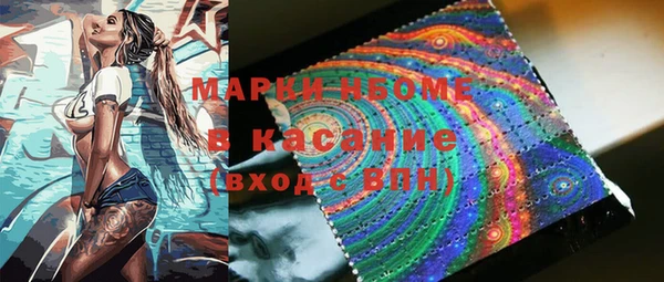 мефедрон Ельня