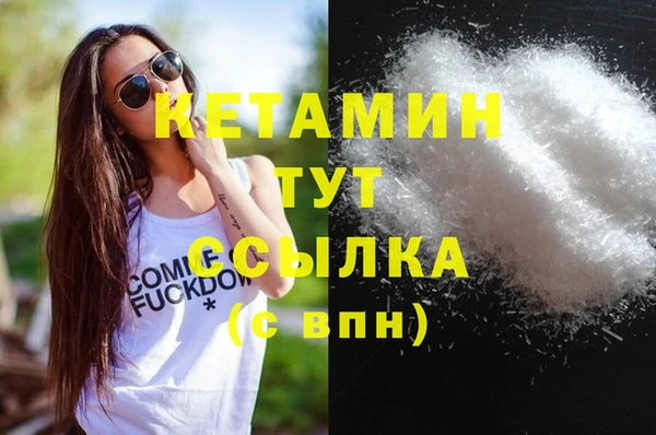 альфа пвп VHQ Елизово