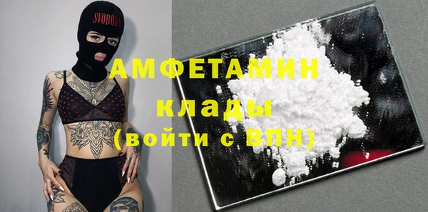 альфа пвп VHQ Елизово
