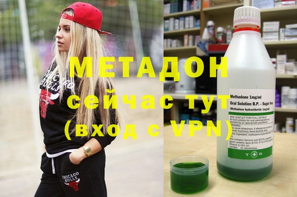 мефедрон Ельня