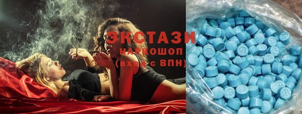 мефедрон Ельня