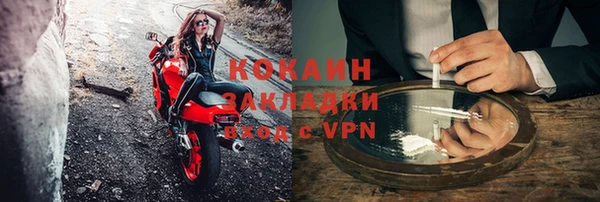 мефедрон Ельня