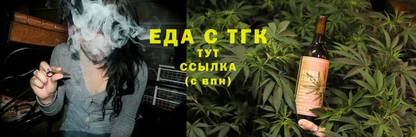 кокаин перу Елабуга