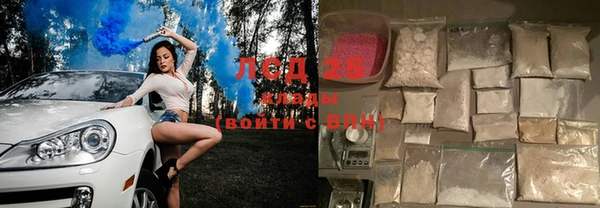 мефедрон Ельня