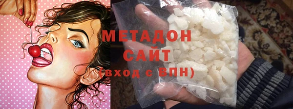 альфа пвп VHQ Елизово