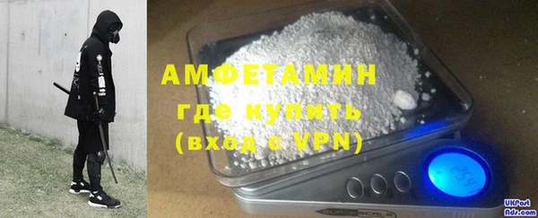мефедрон Ельня