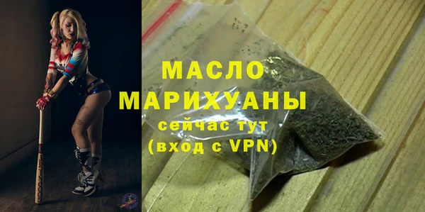 мефедрон Ельня