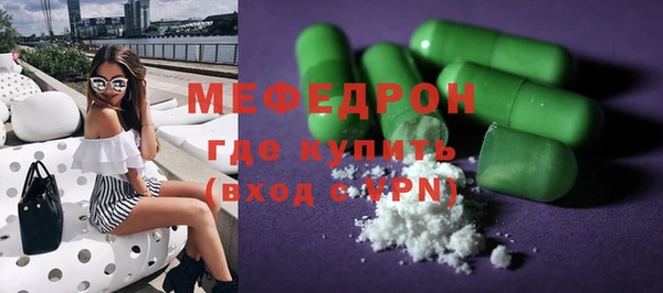 альфа пвп VHQ Елизово