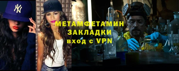 кокаин перу Елабуга