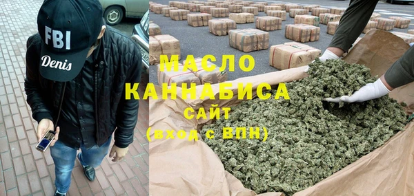 мефедрон Ельня