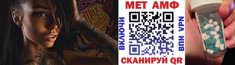 Первитин пудра  Инта 