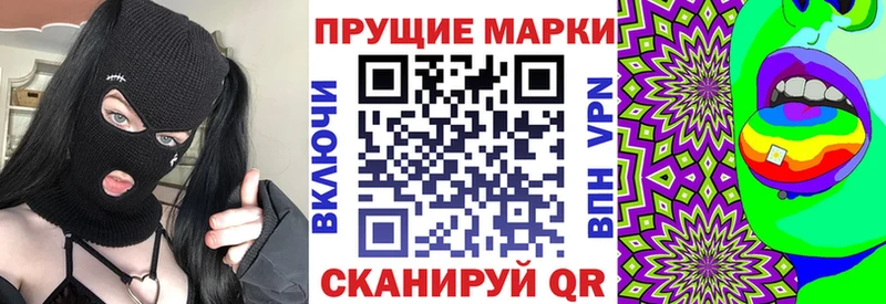 наркотики  Инта  Марки NBOMe 1500мкг 