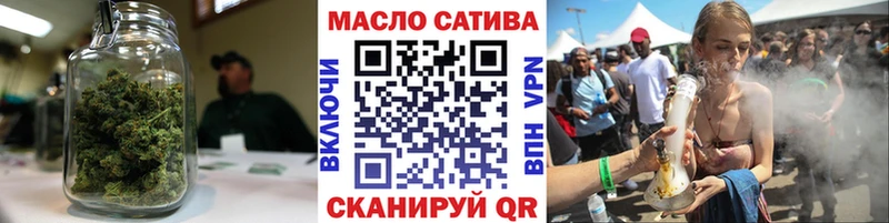 ТГК THC oil  Инта 
